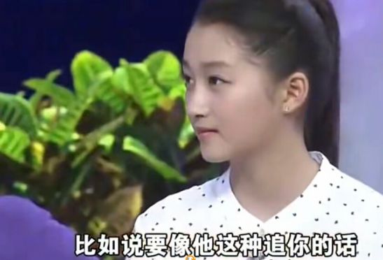 关晓彤节目中承认,如果31岁的他追求自己,她会毫不犹豫同意?