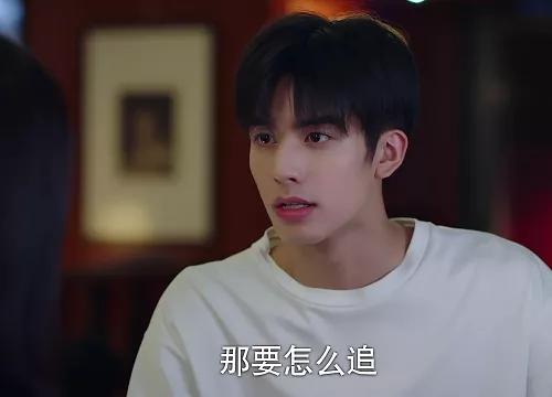 《下一站是幸福》花絮:宋威龙转球看呆张雨剑,谁注意宋茜,真正小公主