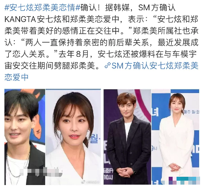 他是火遍我国的韩国男神，苦追宋茜却被多次拒绝，原来是因为太渣