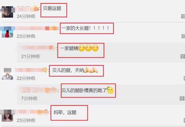 陆毅一家四口拍杂志,高颜值耐看,鲍蕾和两女儿腿细的像六根竹签