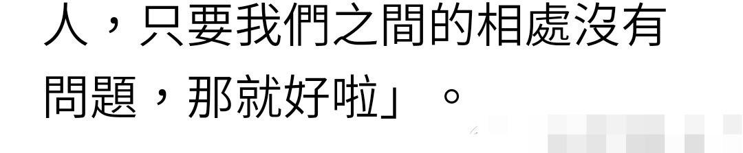 昆凌自曝曾想放弃与周杰伦恋爱，周董做了一件事让她不再动摇