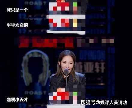 为何这么多小鲜肉喜欢萧亚轩?因为她是继承10亿遗产的超级富婆