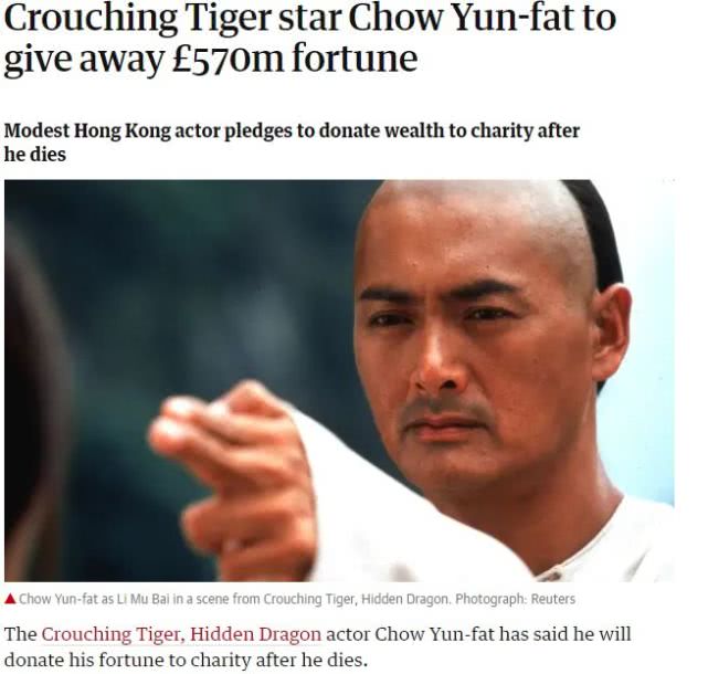 一直说裸捐几十个亿,却没见过一次捐款,周润发是开玩笑的吗?