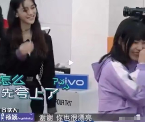 钟楚曦主动接待顾客被无视，顾客却直夸杨颖漂亮，钟楚曦表情亮了