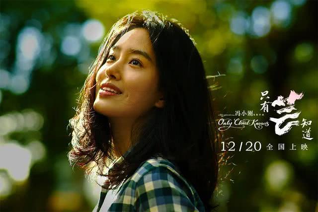 《只有芸知道》杨采钰上镜太好看!红色长裙高贵典雅,气质优美