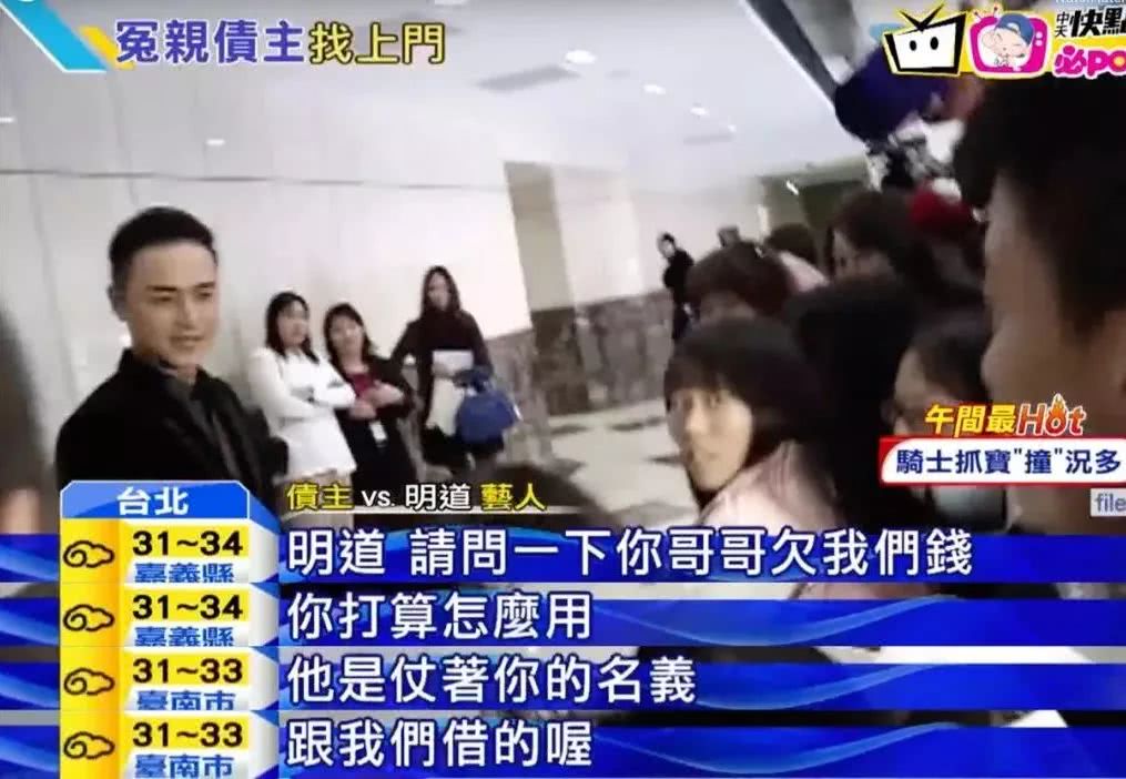 事业停滞不前、生活万般无奈，明道的人生太难了