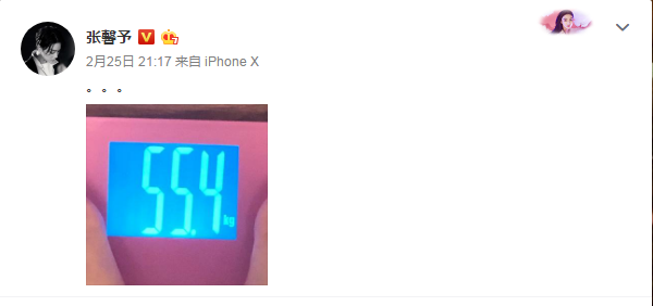 张馨予真实体重曝光!体重也过百脸上圆润反而更美了