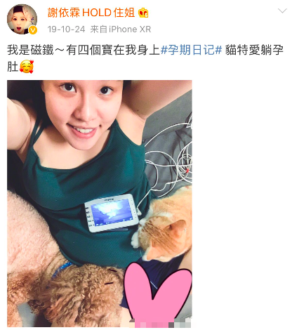 刚生完的谢依霖又要生了,肚子上的红血丝触目惊心,疼到吃止疼药