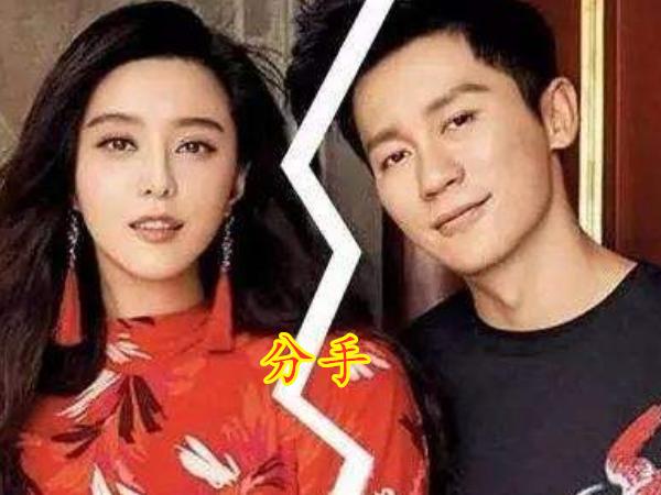 范冰冰复出有望!给武汉捐款,看到金额后,网友:这次要洗白了