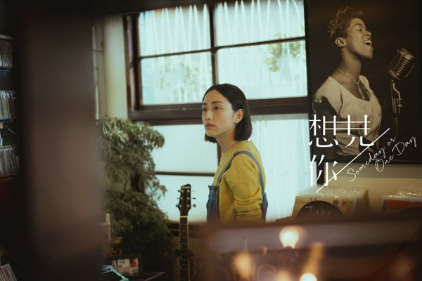 《想见你》大结局李子维和黄雨萱在一起了吗 内容提前泄露团队很难过