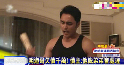 事业停滞不前、生活万般无奈，明道的人生太难了