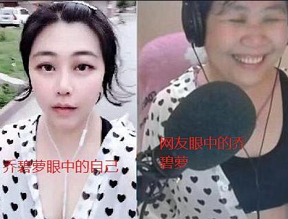 乔碧萝:凭什么我要受这样的委屈,没有实力就不要道德绑架