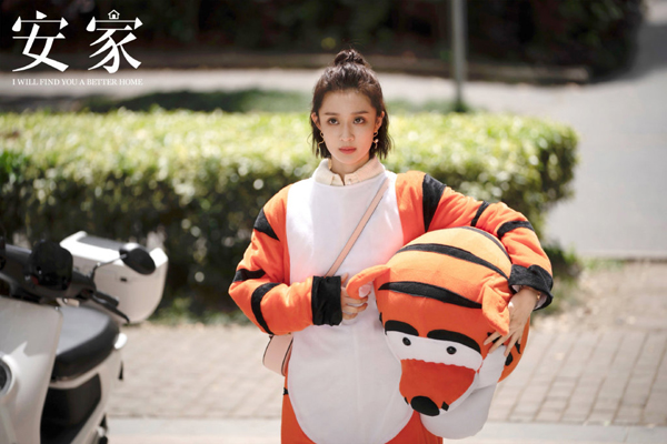 《安家》朱闪闪是由谁演的 孙佳雨演绎房地产吉祥物