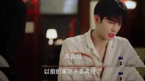 《下一站是幸福》人设全崩？男主疑似有恋母情结，男二被指心机