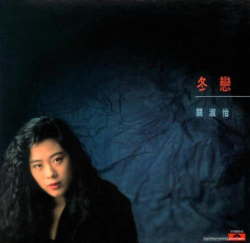 曾与王菲齐名!54岁关淑怡近照曝光,逛街不戴口罩,不顾形象抽烟