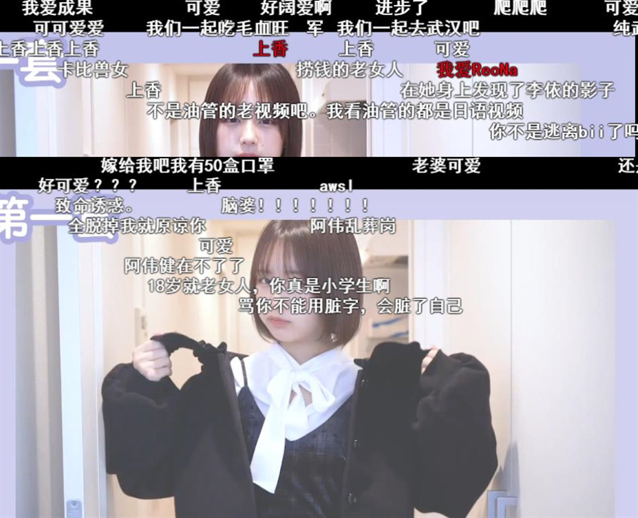 B站最受欢迎女孩回归！曾被230W人看起床，如今换装仅11W播放