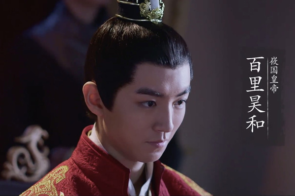 山海经之上古密约王俊凯是主演吗 客串出演反派百里昊和戏份不多