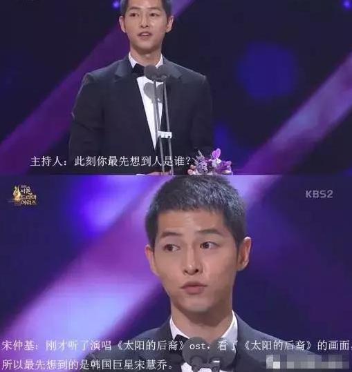 曝宋慧乔喜结新欢,男方外貌地位远超宋仲基,女神真了不起