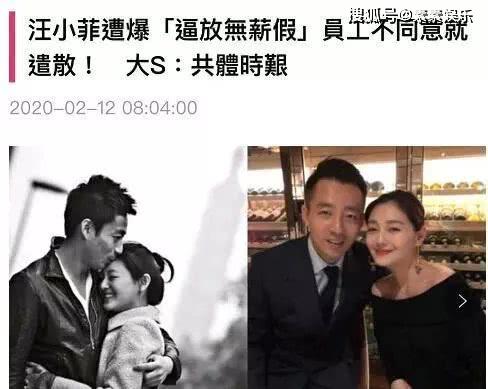 汪小菲落难,大S再次霸气护夫,用4个字回应网友获得称赞