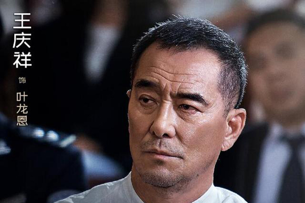 决胜法庭叶龙恩身份是什么 表面风光其实就是幕后黑手