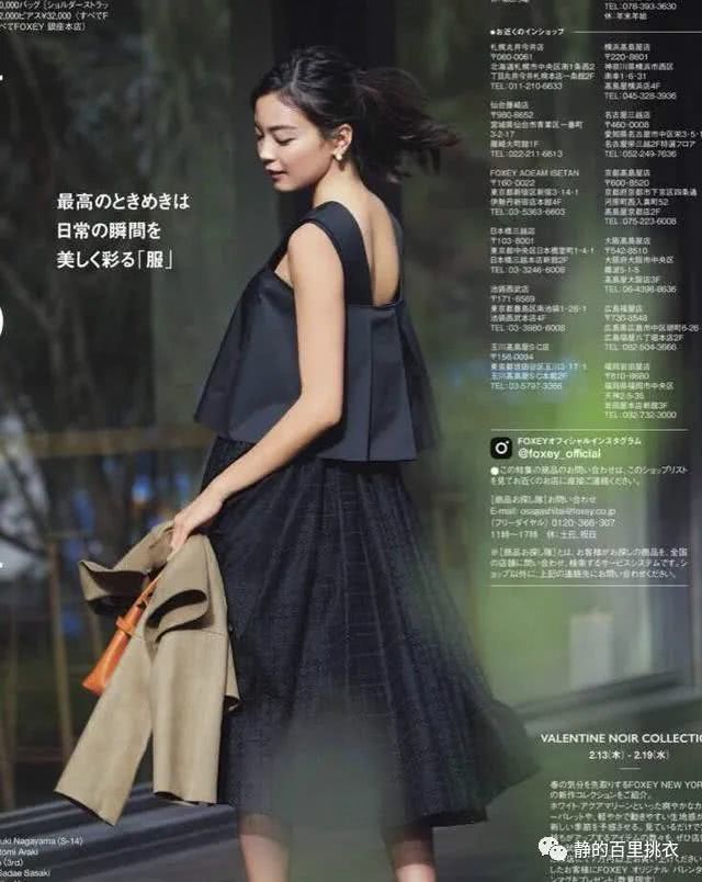 职场优雅女人告诉我们：黑色西装和小黑裙，必不可少