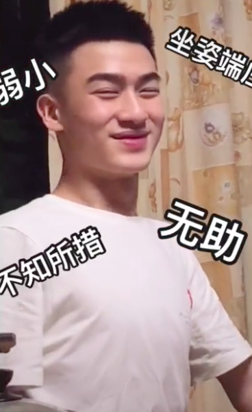 抖音小伙酷似王祖蓝,但却帅到让近两百万人点赞收藏,这是真帅