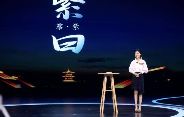 《主持人大赛》文艺类金奖获得者蔡紫神似李沁和唐艺昕！优秀的人都有相似点