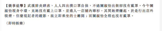 曾与王菲齐名!54岁关淑怡近照曝光,逛街不戴口罩,不顾形象抽烟