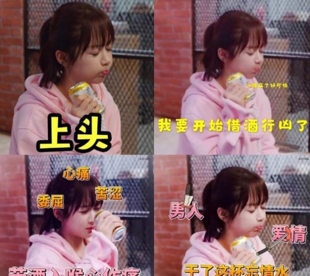 新年被骂的最惨的一位女星,也就是“国民闺女”杨紫了,冤枉?