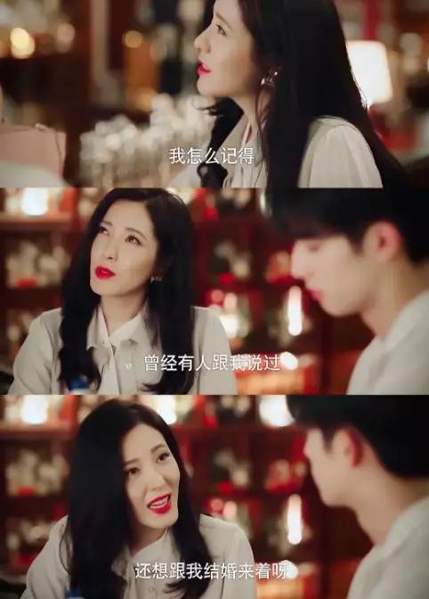 《下一站是幸福》人设全崩？男主疑似有恋母情结，男二被指心机