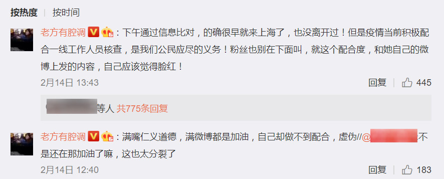 宋轶隔离风波,展现一位演员的自我修养,“旁观者”哪来的自信?