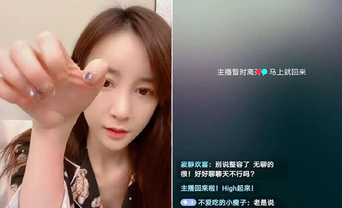 张檬领口太低直播被停是怎么回事 事后张檬回应一句话表无奈