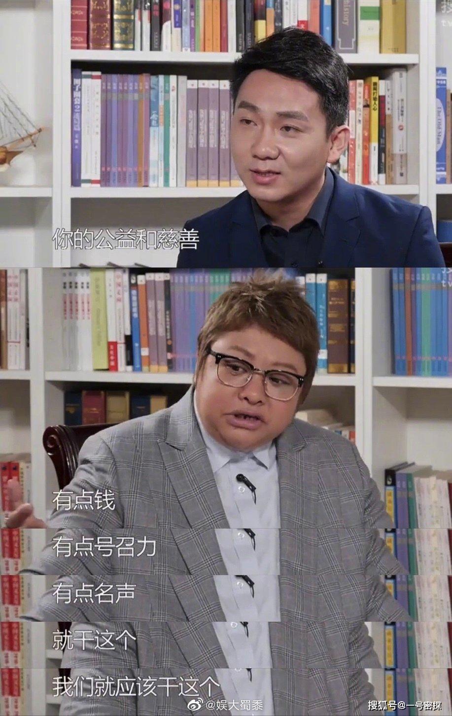 韩红慈善言论曝光,怒揭基金会黑幕,称中国明星算不上真正的明星