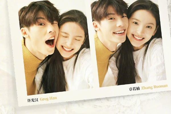 《你的婚礼》是翻拍的电影吗 被曝翻拍自韩国同名电影