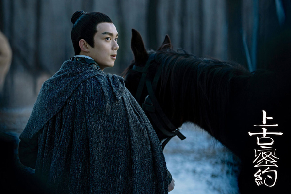 上古密约中九婴是谁 扮演者是她真实身份令人捉摸不透