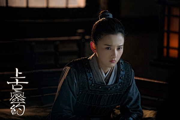 上古密约百里昊和喜欢谁 结局极其神秘历史没有原型