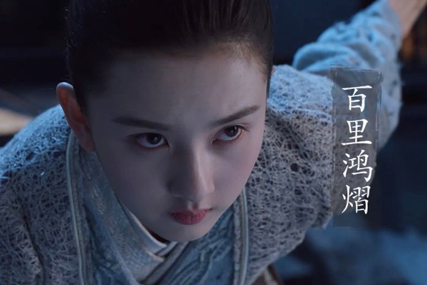 《上古密约》侯正则是妖吗 喜欢百里鸿熠结局却并没有在一起