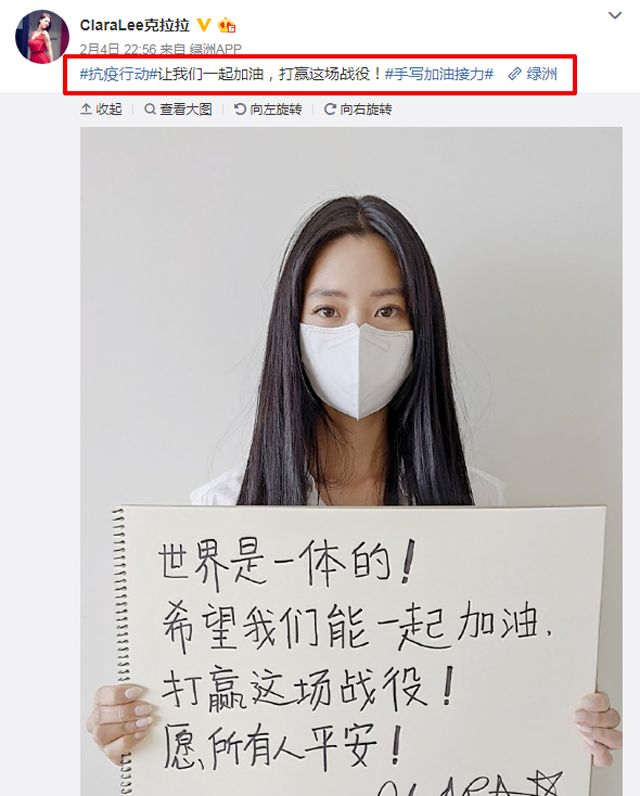 曾被赞亚洲第一美女，今发声给中国加油！粉丝：人美心善