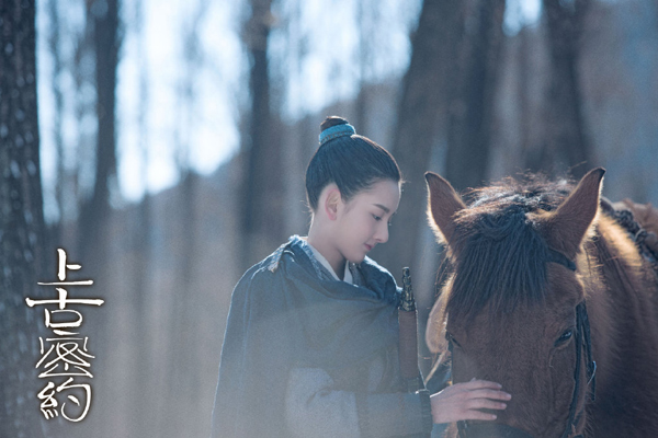 上古密约中九婴是谁 扮演者是她真实身份令人捉摸不透