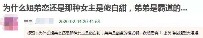 《下一站是幸福》人设全崩？男主疑似有恋母情结，男二被指心机
