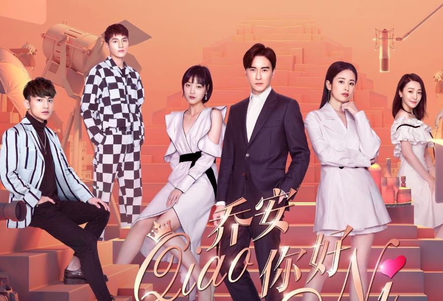 37岁郑元畅又一偶像剧来袭，女主是甜美女神，般配度不输林依晨