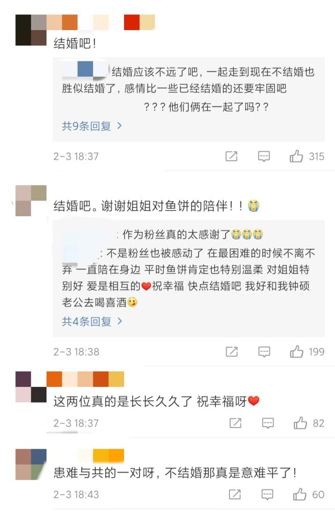 金宇彬接洽申敏儿公司有望共事,患难爱情堪比偶像剧