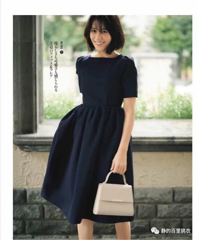 职场优雅女人告诉我们：黑色西装和小黑裙，必不可少