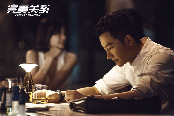 完美关系黄轩演的什么角色 再次挑战职场剧饰演卫哲引人期待