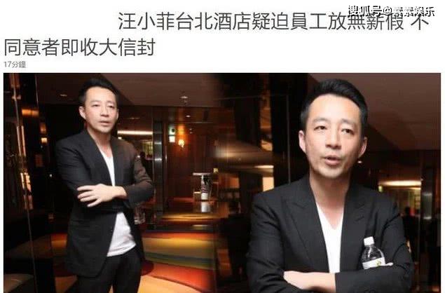 汪小菲落难,大S再次霸气护夫,用4个字回应网友获得称赞