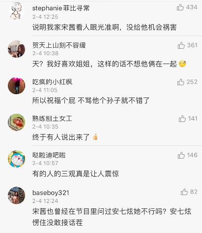 他是火遍我国的韩国男神，苦追宋茜却被多次拒绝，原来是因为太渣