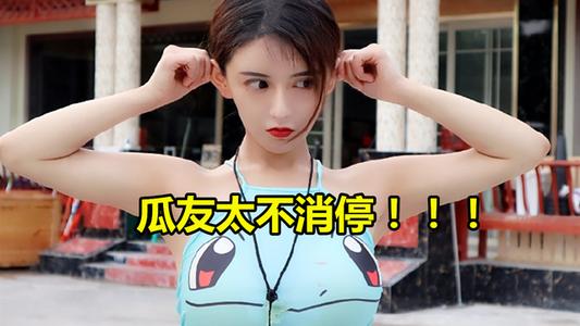 古阿扎是哪里人 原名古悦琴因视频门走红个人资料起底