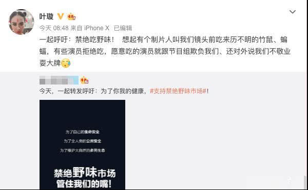抓住一个吃蝙蝠的明星!吃完后还满脸享受,称味道很香很好吃!