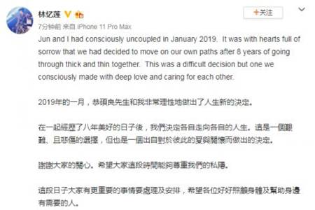 林忆莲恭硕良分手原因大曝光,当初的“一纸婚书”成林忆莲的遗憾