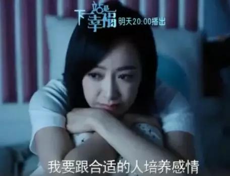 《下一站是幸福》人设全崩？男主疑似有恋母情结，男二被指心机